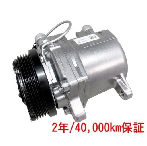 リビルト　スズキ　マツダ　日産　A/Cコンプレッサー