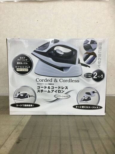 ベジタブル コード＆コードレススチームアイロン GD-Si801 未使用品
