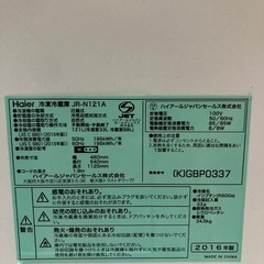 【ジャンク品】haier ハイアール　冷蔵庫の画像