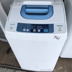 NO 462 🌈福岡市内配送設置無料✨🌈　日立 HITACHI 全自動洗濯機（5.0kg） ピュアホワイト NW-5TR W