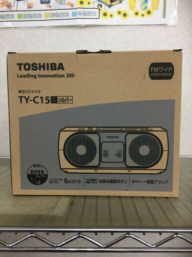 東芝 CDラジオ TY-C15 シルバー 未使用品