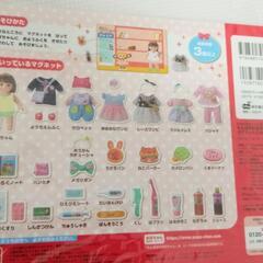 新品未開封マグネットぽぽちゃんの画像
