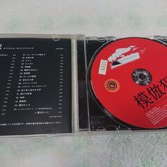 ♠　③「模倣犯」オリジナル・サウンドトラック 大島ミチル 、 ☆Taku Takahashi 　オープニング&挿入曲を、m-floのタカハシタクが担当。フレンチ風味のハッピーハウス作へと仕上げ、遊び心の中へスリリングさを抱かせた楽曲として完成させている点が面白い。メインは大島ミチルが手がけた、サスペンス性を煽る情緒／耽美／戦慄な表情を持ったインスト曲たち。の画像