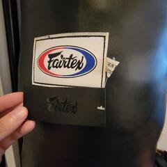 【ほぼ新品】フェアテックス　パンチングバッグの画像
