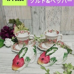 新品❤【デミカップ2客】【ソルト&ペッパー】希少レア廃盤ヴィンテ...