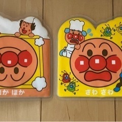 アンパンマン　ベビラボ　おもちゃの画像