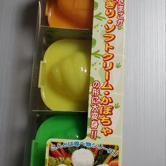 変身ゆでたまご2