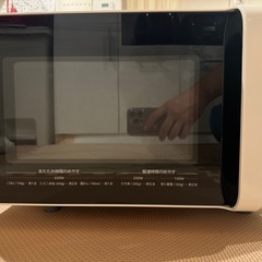 HITACHI 型番：HMR-FT183  