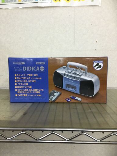 Bearmax ポータブルラジカセ デジカ RCM-1221 未使用品