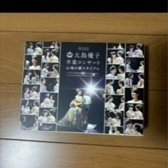 大島優子 卒コン DVD