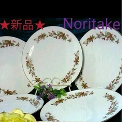 ★新品希少　Nittoroyal ノリタケ楓もみじ　中皿希少レア...