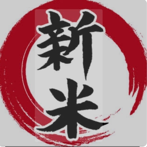 【新米】令和６年度産　吉備中央産コシヒカリ
