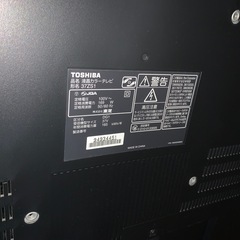 東芝レグザ37型液晶テレビの画像