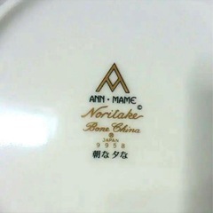 まとめて購入でお安くします⭐️★新品ノリタケANN.MAME 朝な夕なティーポット大希少レアヴィンテージ廃盤の画像