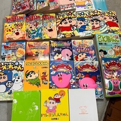 漫画　クレヨンしんちゃん　カービィ　コロコロコミック付録本など
