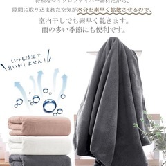 バスタオル [ホスール(HOSUR)1色3枚セット 70*140cm] ふわふわ ホテル仕様 大判 瞬間吸水 吸水速乾 ホテル仕様 柔らか肌触り エステ 業務用 サロン お風呂上がり耐久性 バス用品(3枚組/バスタオル,パール・ホワイト)の画像