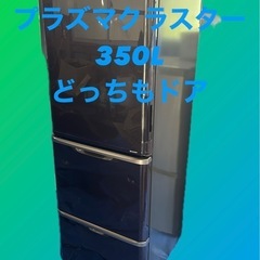 SHARP 冷蔵庫 SJ-PW35A-T [ダークブラウン]