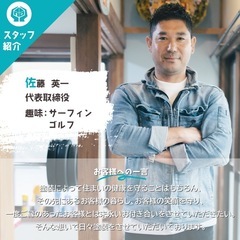 塗装職人募集❗️正社員、1人親方歓迎の画像