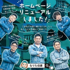 塗装職人募集❗️正社員、1人親方歓迎の画像