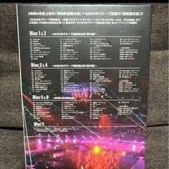 AKB48グループ臨時総会　白黒つけようじゃないか！ AKB48グループ総出演公演＋NMB48単独公演　DVD７枚組の画像