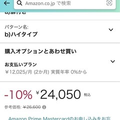 KCB-590H アイリスオーヤマ　キッチンキャビネット　　