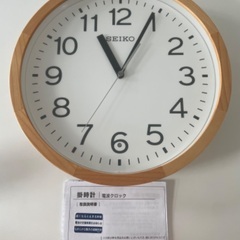 【急募！SEIKO電波掛け時計】