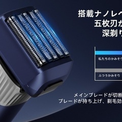 WILDWELLO 電気シェーバー 髭剃り 電動シェーバー メンズ 深剃り刃・低騒音 電動シェーバー 往復式5枚刃 13000rmp 超高速ひげそり 電動 深剃り 乾湿両用 お風呂剃り可 IPX7防水 USB充電式 LEDディスプレイ トリマー付き 父の日 男性への誕生日プレゼント 日本語説明書付きの画像