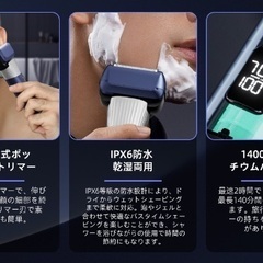 WILDWELLO 電気シェーバー 髭剃り 電動シェーバー メンズ 深剃り刃・低騒音 電動シェーバー 往復式5枚刃 13000rmp 超高速ひげそり 電動 深剃り 乾湿両用 お風呂剃り可 IPX7防水 USB充電式 LEDディスプレイ トリマー付き 父の日 男性への誕生日プレゼント 日本語説明書付きの画像