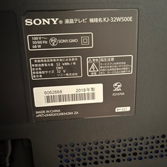 液晶テレビ 32インチ・テレビ台セットの画像