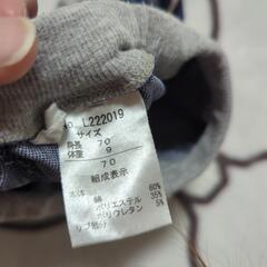BREEZE　サルエルデニムパンツ70cmの画像