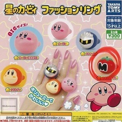 星のカービィ　ファッションリング（マキシムトマト）の画像