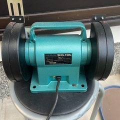 【美品】ベンチグラインダ　SHG-150Lの画像