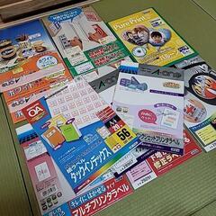 プリンター作成用紙  14枚の画像