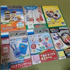 プリンター作成用紙  14枚
