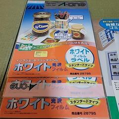 プリンター作成用紙  14枚の画像