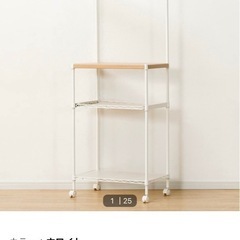 美品　ニトリ　キャスター付きレンジ台