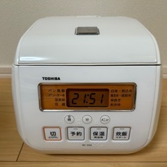 TOSHIBA　三合炊き炊飯器【0円】