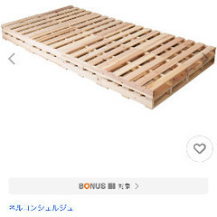 パレットベッド