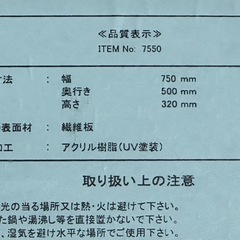 折りたたみテーブルの画像