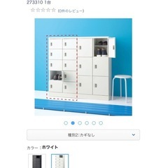 エムテックス　10人用　スチールシューズロッカー　鍵無しの画像