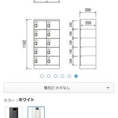 エムテックス　10人用　スチールシューズロッカー　鍵無しの画像