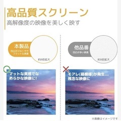ODOEEプロジェクタースクリーン 100インチの画像