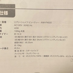 【エクササイズチェア】エアリーシェイプの画像