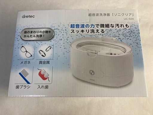 超音波洗浄器　未使用箱入り