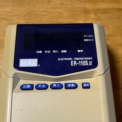 タイムレコーダーの画像