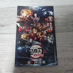 [缶含め全部あります！！]鬼滅の刃(値段は交渉可能です。)の画像