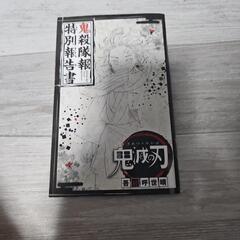 [缶含め全部あります！！]鬼滅の刃(値段は交渉可能です。)の画像