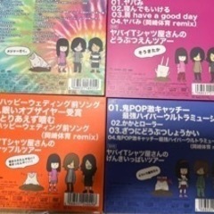 ヤバイTシャツ屋さんのCD.DVDセットの画像