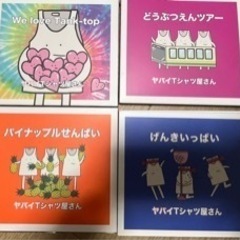 ヤバイTシャツ屋さんのCD.DVDセット