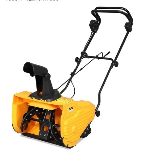 ハイガー 電動除雪機 家庭用 手押し 軽量2.1馬力HG-K1650送料込み埼玉県